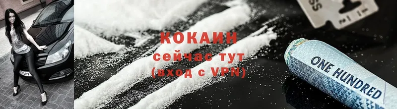 Cocaine Перу Карпинск