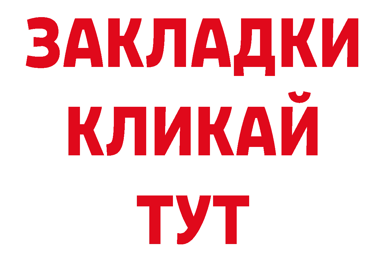 Как найти закладки?  как зайти Карпинск