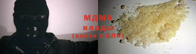 MDMA VHQ  купить наркотики сайты  Карпинск 